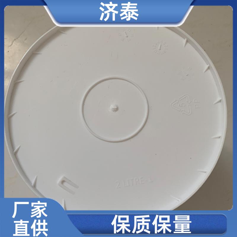 加 强筋设计 密封包装桶带盖 供货厂家 农业专用桶 济泰