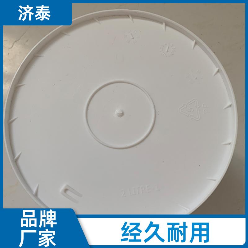 济泰 大口径加厚 食品级调料桶 长期批发 农业专用桶