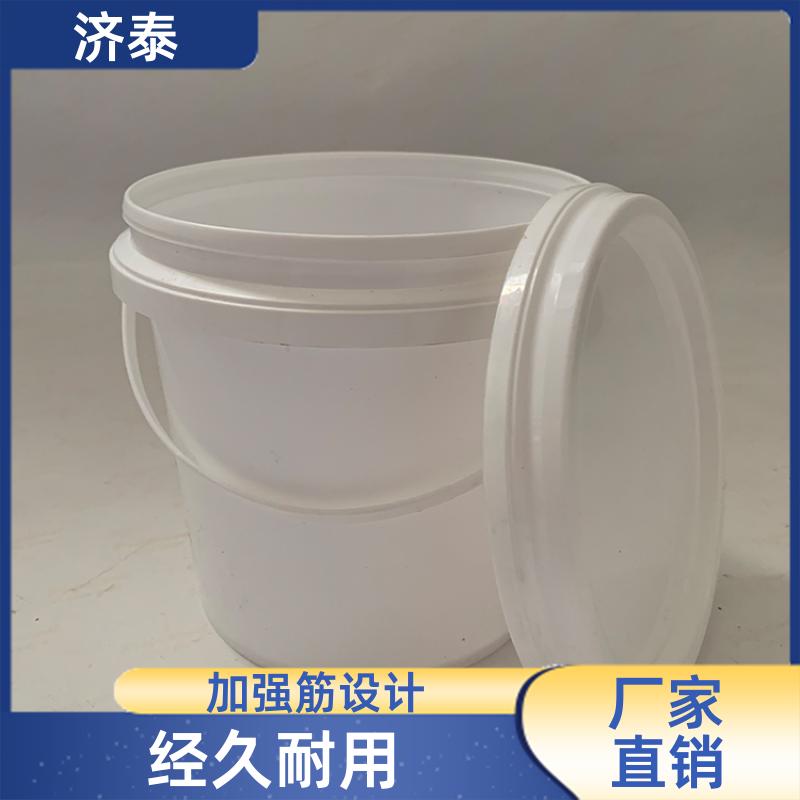 加 强筋设计 2升白色塑料桶 长期供应 农业专用桶 济泰