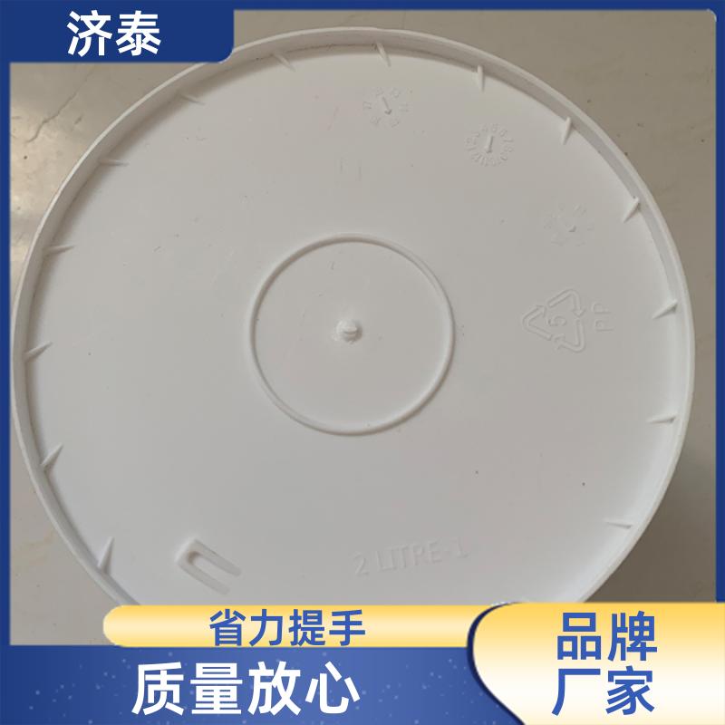 配易撕盖 润滑油塑料桶 厂家直供 液体专用桶 济泰