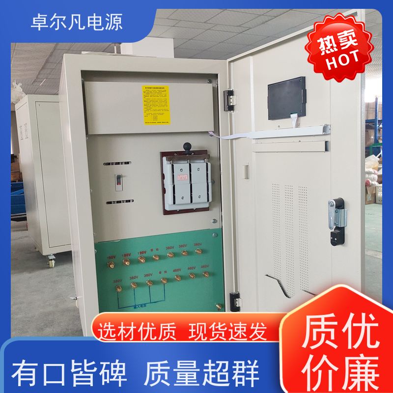 医疗设备稳变机 先变压在稳压电源 有相序缺相自动断电功能 源头工厂