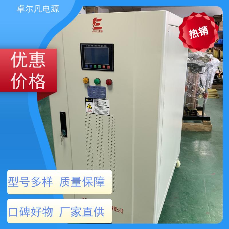 医疗设备稳变机 三相五线稳压电源 能自动断电 源头工厂