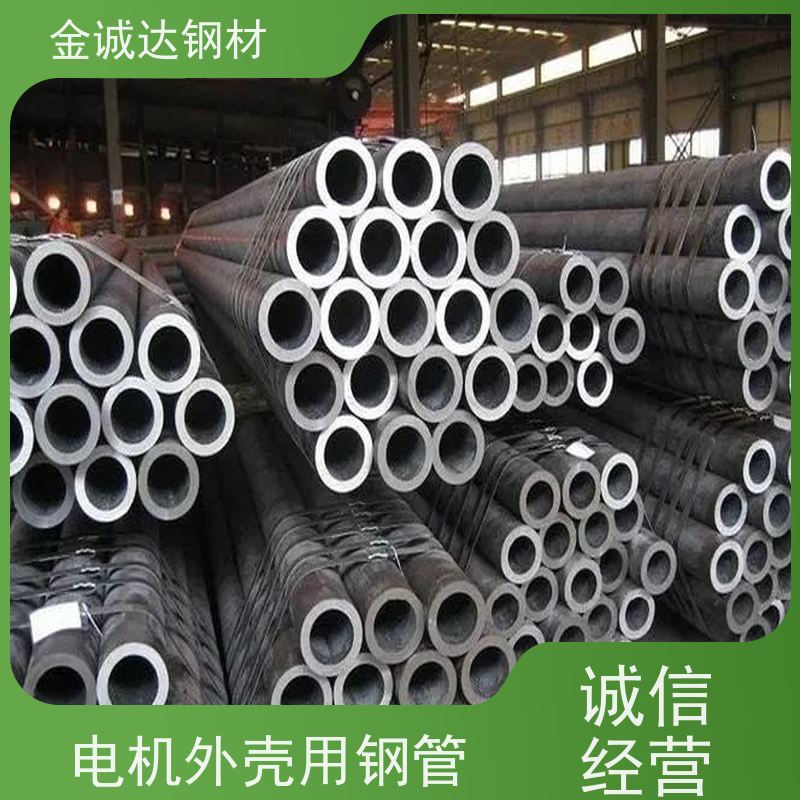 宣 城 Q355B钢管厂家 适用于汽车工业 可激光切割 厚壁管 可定制