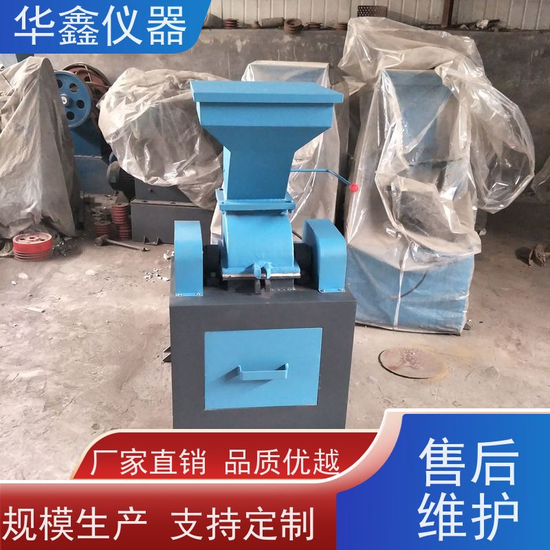 华鑫 化验室用 振动磨样机 稀土洁净物料 专用粉磨制样破碎设备