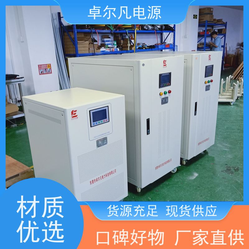 医疗设备稳变机 三相五线稳压电源 有相序缺相自动断电功能 过载保护