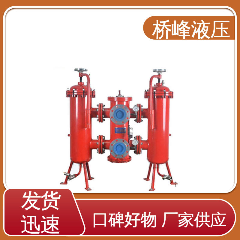 安装便捷 双筒回油过滤器设备 值得信赖 桥峰液压