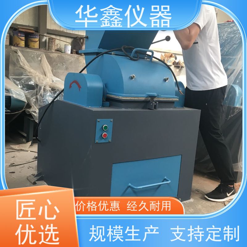 华鑫 化验室用 锤片式粉碎机 碳素制品半导体 专用粉磨制样破碎设备
