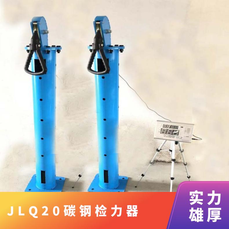 矿用检力器测量拉练队员在装配过程中所使用的力度