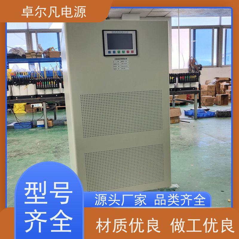 医疗设备稳变机 交流电稳压电源 能自动断电 质保一年