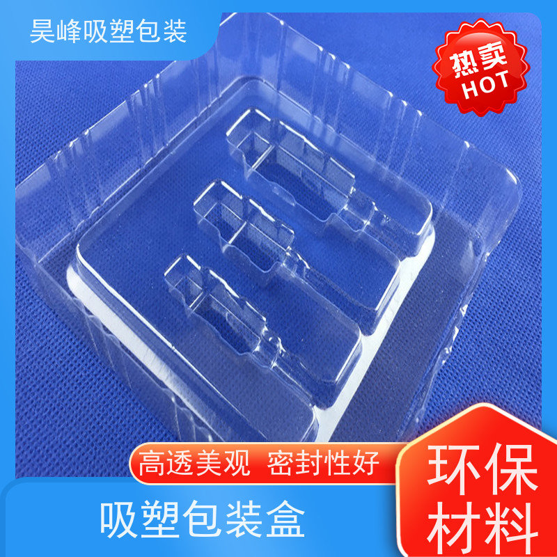 昊峰深 圳 光纤模块吸塑包装质地柔软 韧性强使用寿命长