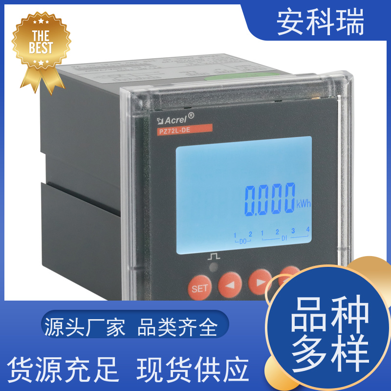 安科瑞PZ96L-DE/CVF嵌入直流电能表工控系统1500V