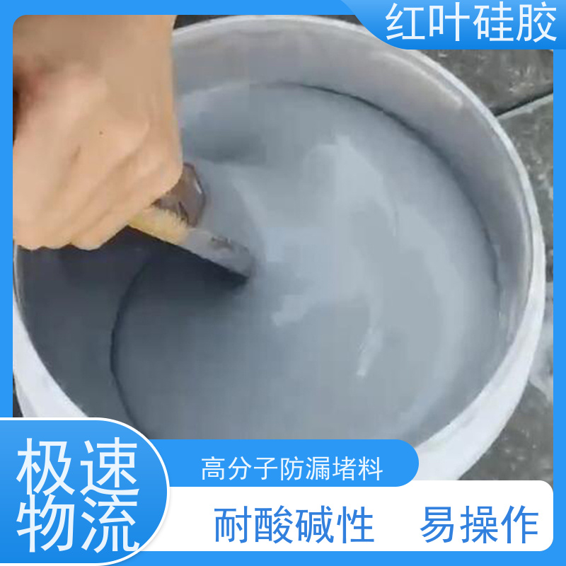 红叶硅胶 UL94V0高分子防潮封堵剂 环保不开裂 多规格可选 库存充足