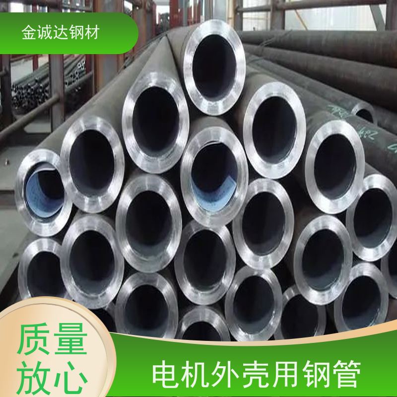 濮 阳 GB/T8163流体无缝钢管 焊接式 可燃气体管 性能好 性价比高