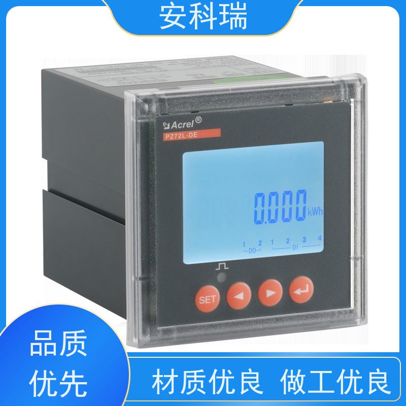 安科瑞PZ96L-DE/CVF0.5级直流电能表RS485通讯+12V电源输出