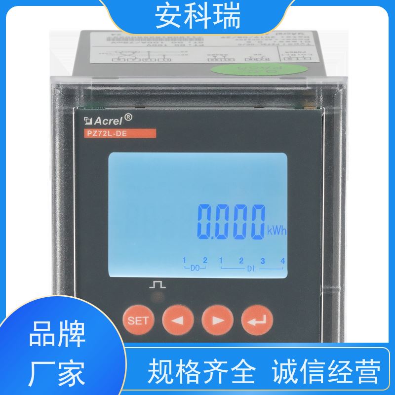 安科瑞PZ96L-DE/CVF高精度直流电能表工控系统1500V