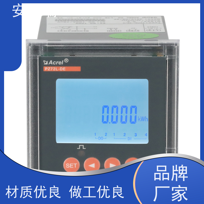 安科瑞PZ96L-DE/CV高精度直流电能表光伏储能汇流箱