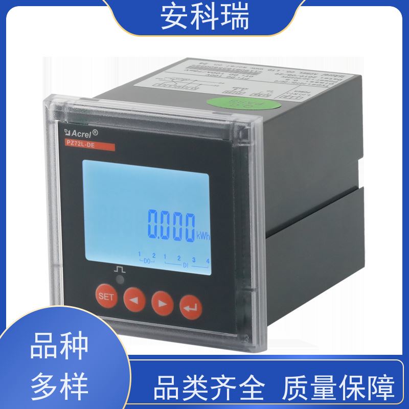 安科瑞PZ96L-DE/CVF智能直流电能表光伏储能汇流箱