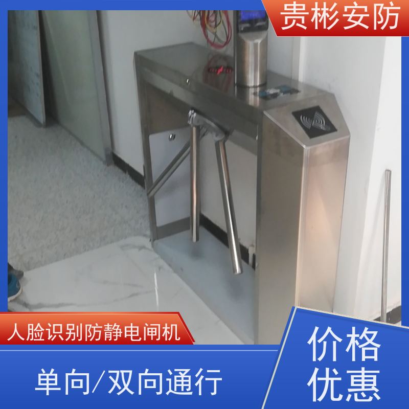 贵彬安防 电子厂车间 闸机门禁系统 运行稳定 品质可信