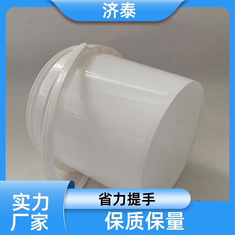 加 强筋设计 密封包装桶带盖 品质优良 液体专用桶 济泰
