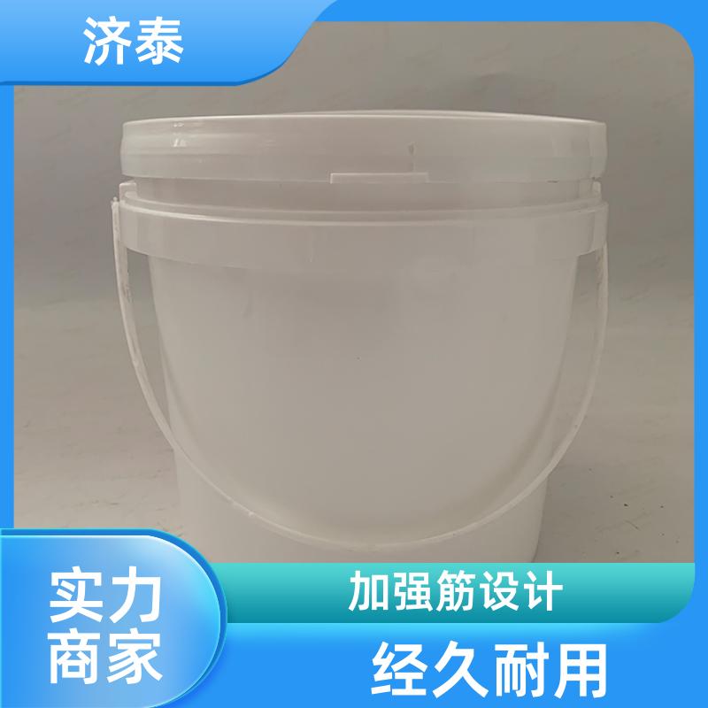 配易撕盖 密封包装塑料桶 厂家批发 液体专用桶 济泰
