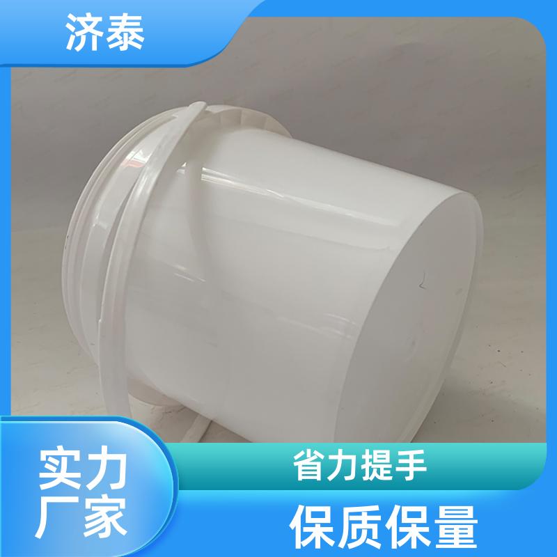 济泰 加厚耐摔耐磨 食品级包装桶 批发厂家 液体专用桶