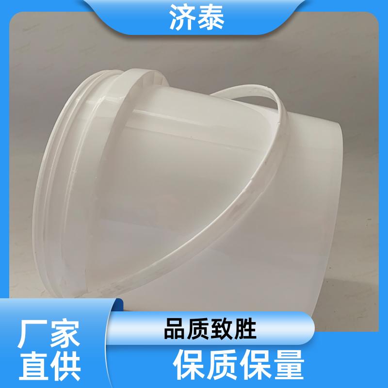 大口径加厚 密封包装桶带盖 厂家批发 化工工业用 济泰