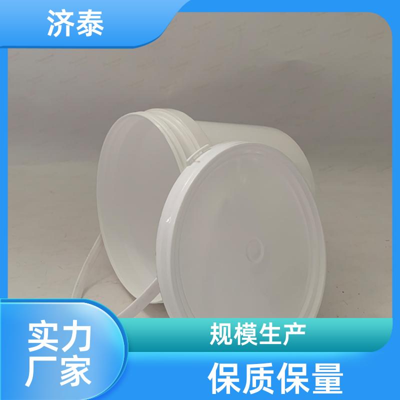 济泰 PP化工包装 密封包装桶带盖 长期生产 液体专用桶