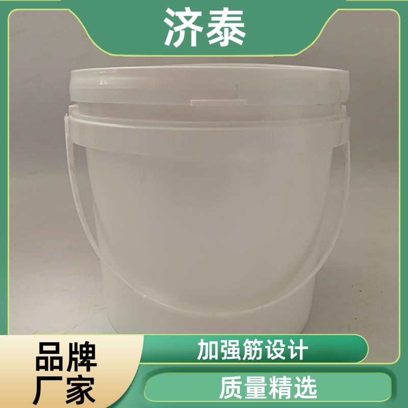 多色可选 食品级调料桶 生产销售 液体专用桶 济泰