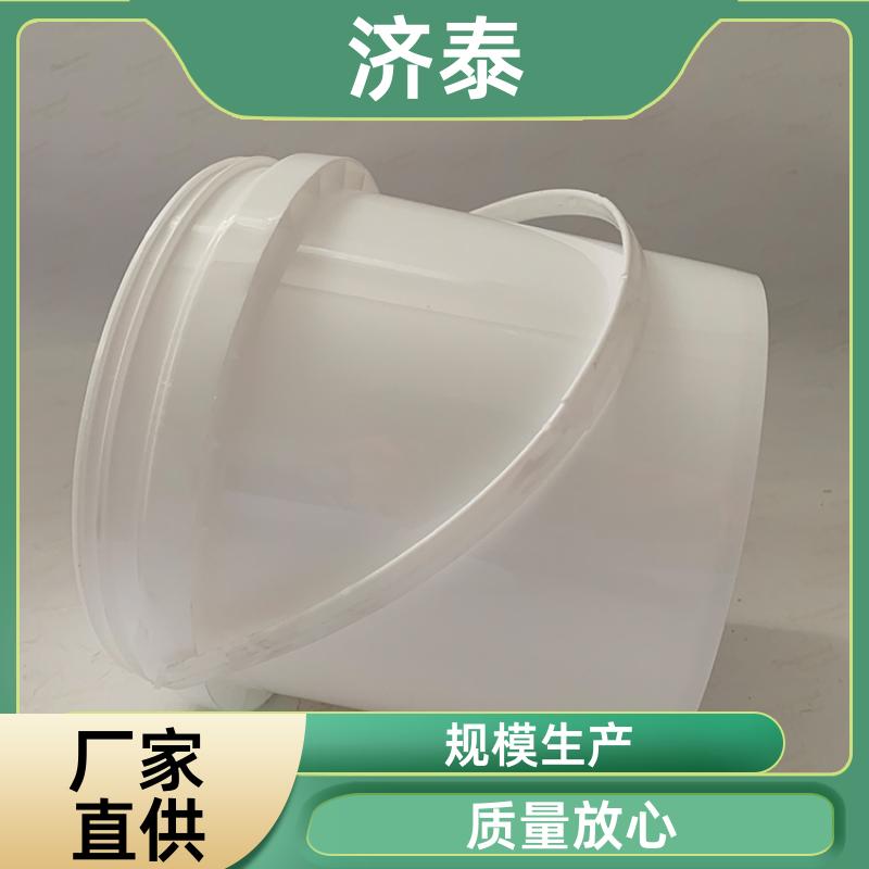 大口径加厚 白色带盖塑料桶 长期生产 食品和饮料行业 济泰