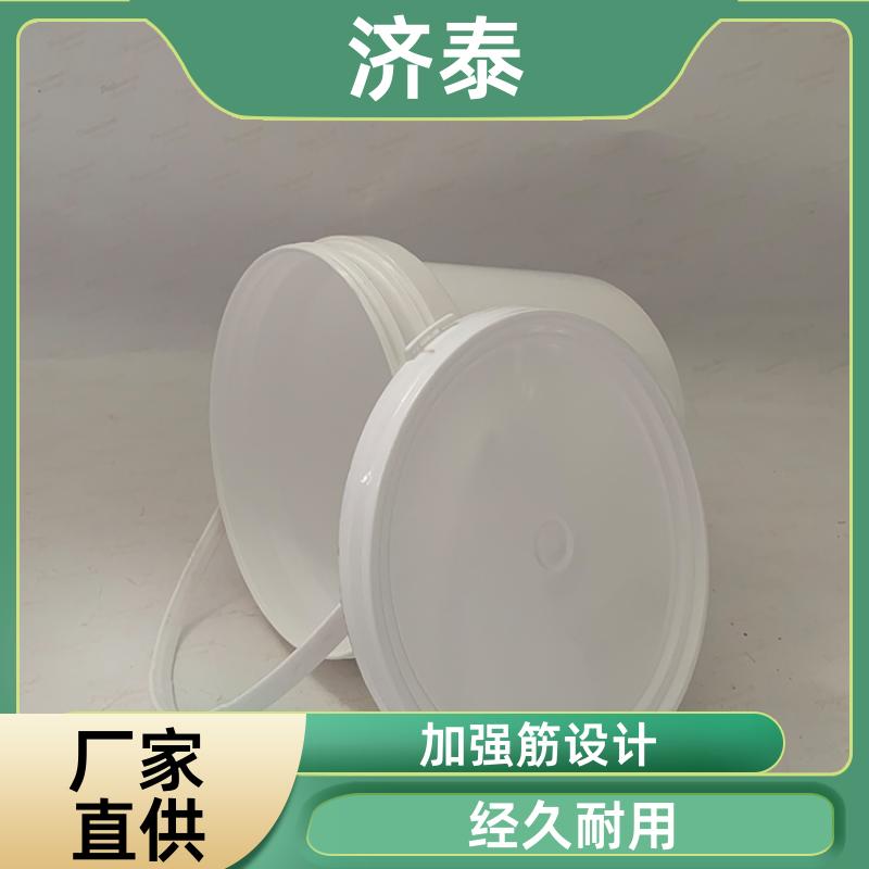 加厚耐摔耐磨 涂料塑料桶 长期销售 农业专用桶 济泰