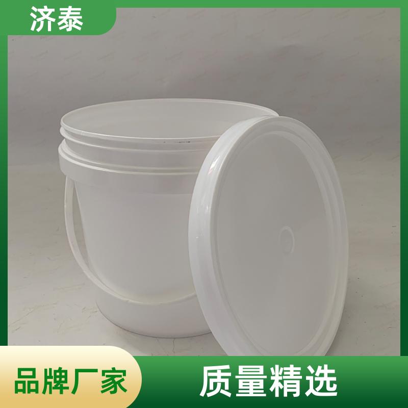 济泰 大口径加厚 塑料乳胶桶 供货厂家 化工工业用