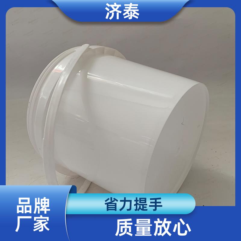 不漏液不沾油 圆形小塑料桶 供货厂家 液体专用桶 济泰