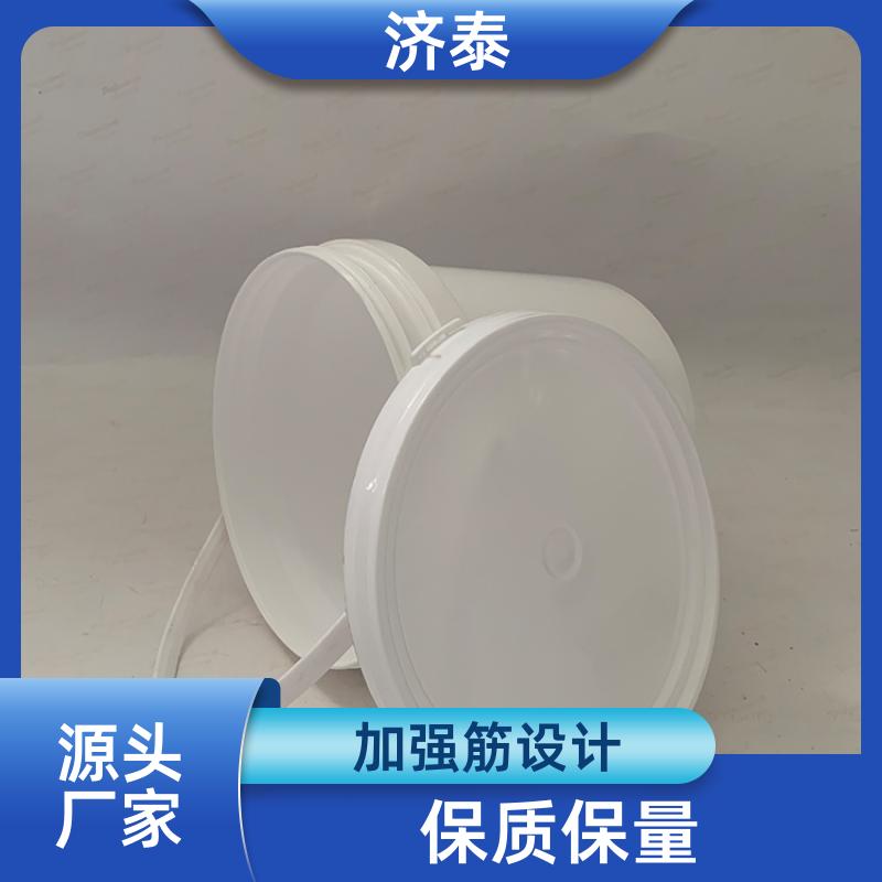 多色可选 食品级包装桶 品质优良 化工工业用 济泰