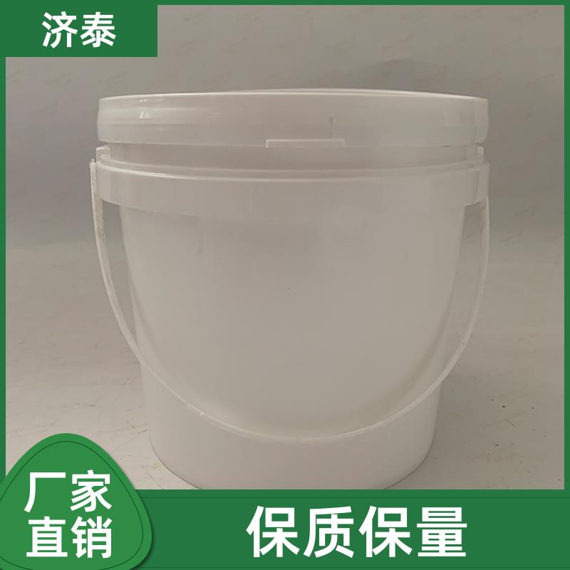 PP化工包装 塑料乳胶桶带盖 长期批发 液体专用桶 济泰