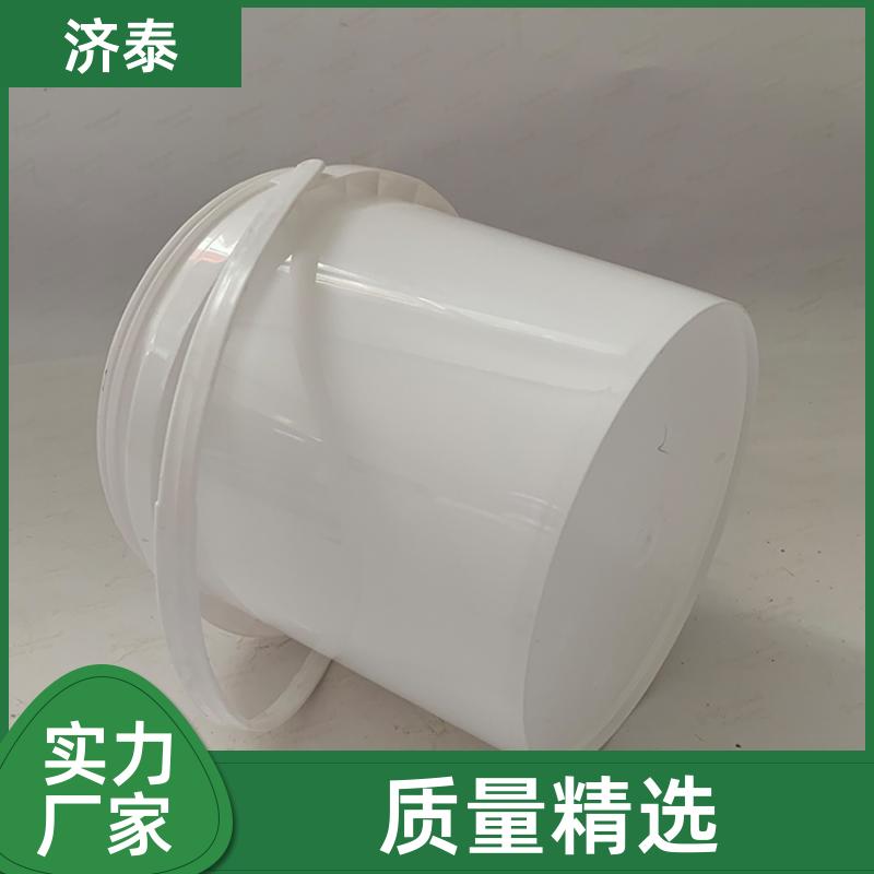 加厚耐摔耐磨 圆形小塑料桶 供货厂家 农业专用桶 济泰