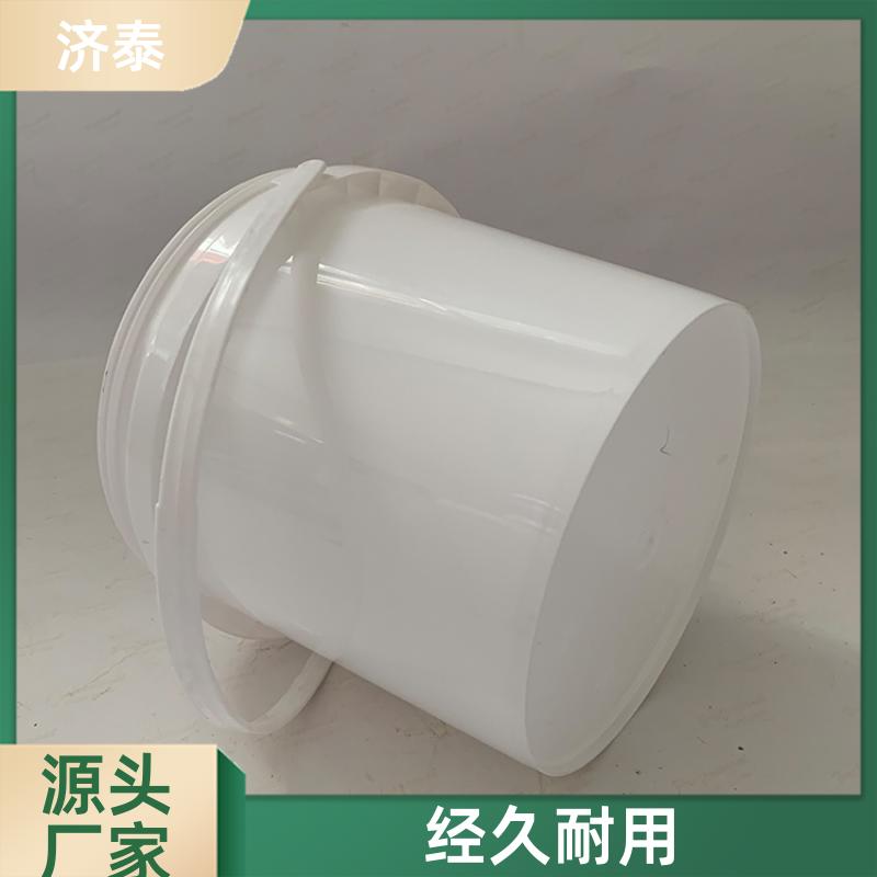 济泰 省力提手 4升白色塑料桶 供应批发 液体专用桶