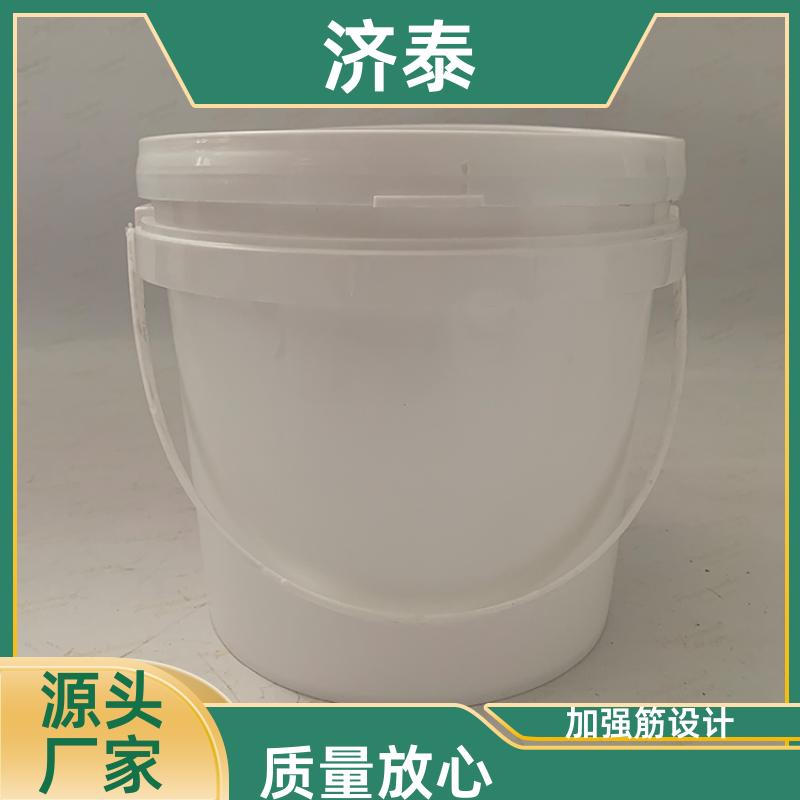 多色可选 防冻液塑料桶 生产供应 化工工业用 济泰