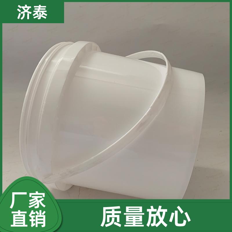 济泰 多色可选 密封包装塑料桶 生产销售 液体专用桶