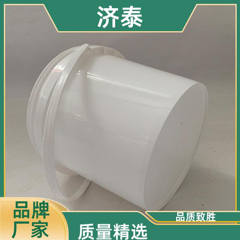 加厚耐摔耐磨 圆形小塑料桶 长期生产 化工工业用 济泰