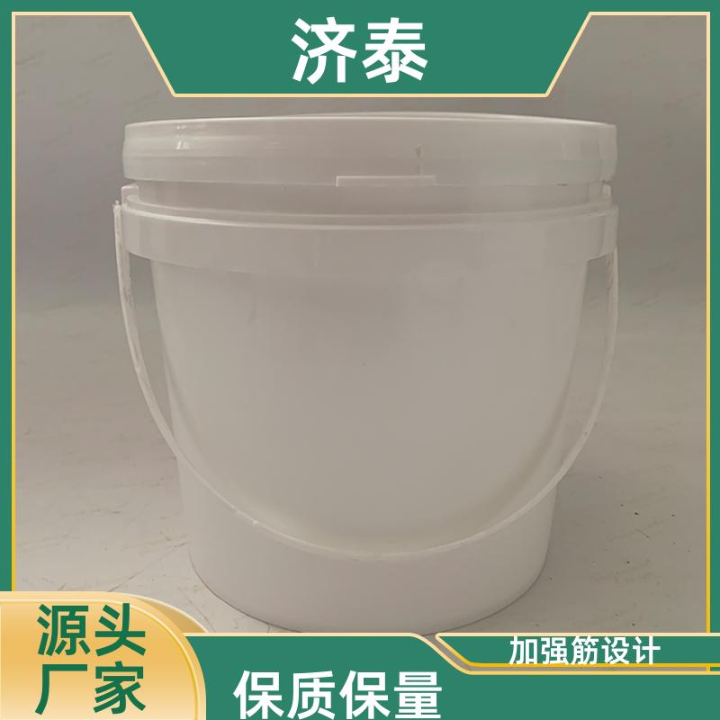 济泰 多色可选 密封包装塑料桶 长期供应 农业专用桶