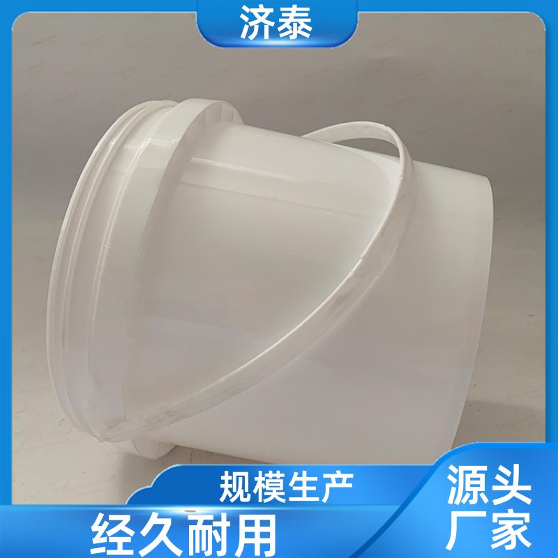 济泰 加厚耐摔耐磨 4升白色塑料桶 长期批发 农业专用桶