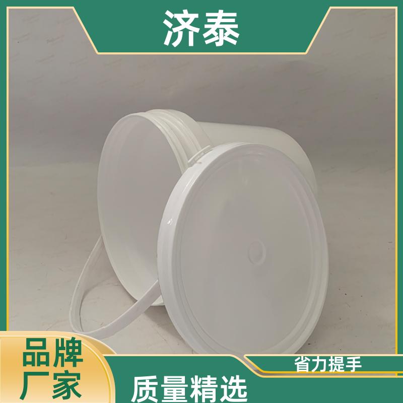 济泰 加 强筋设计 塑料乳胶桶 厂家直供 液体专用桶