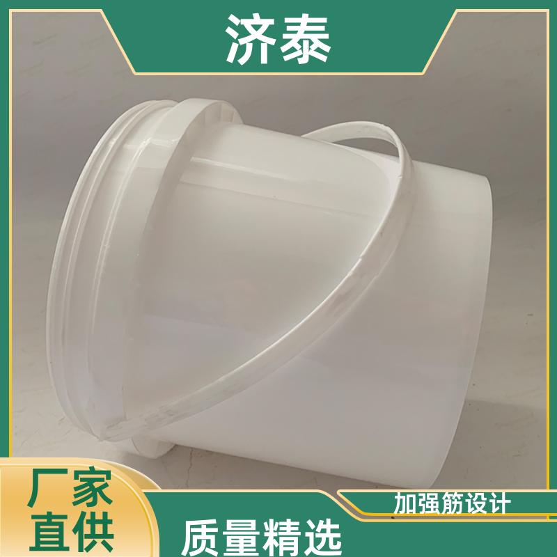 济泰 不漏液不沾油 4升白色塑料桶 批发厂家 食品和饮料行业