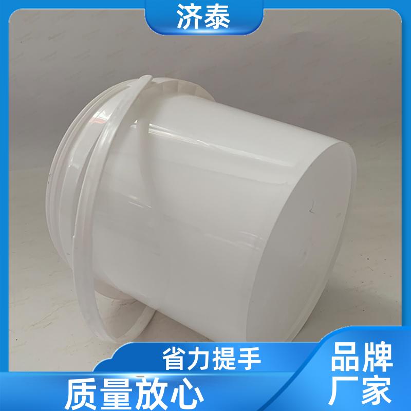 省力提手 食品级包装桶 长期生产 化工工业用 济泰