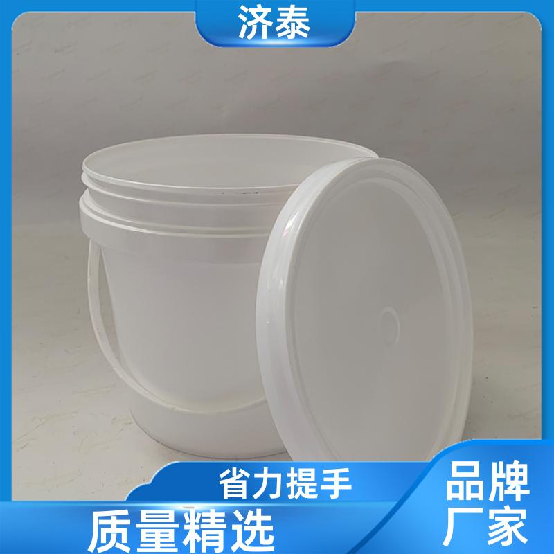 济泰 PP化工包装 白色带盖塑料桶 供应批发 农业专用桶