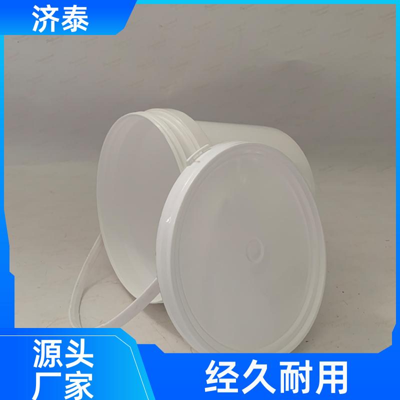 济泰 省力提手 密封包装塑料桶 生产厂家 农业专用桶