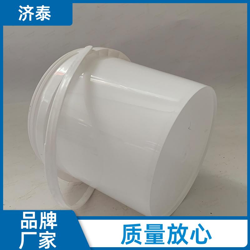 济泰 多色可选 密封包装桶带盖 厂家直供 食品和饮料行业