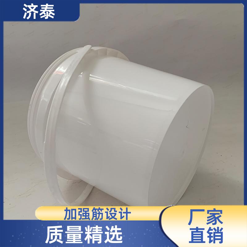 济泰 加 强筋设计 涂料塑料桶 批发厂家 液体专用桶