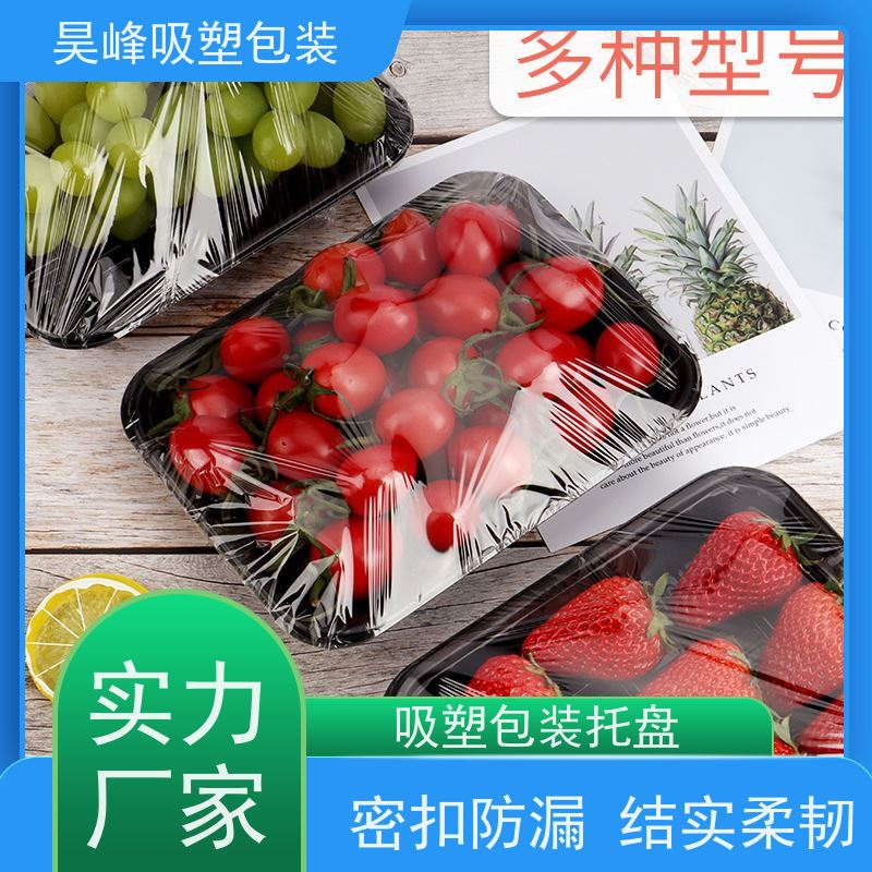 昊峰惠 州 植绒吸塑包装优选材质 抗压耐压物流配送 发货快