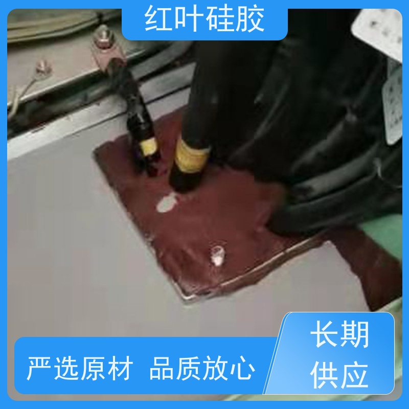 红叶硅胶 高分子封堵材料 结构坚固 粘接性好 售后无忧 诚信经营
